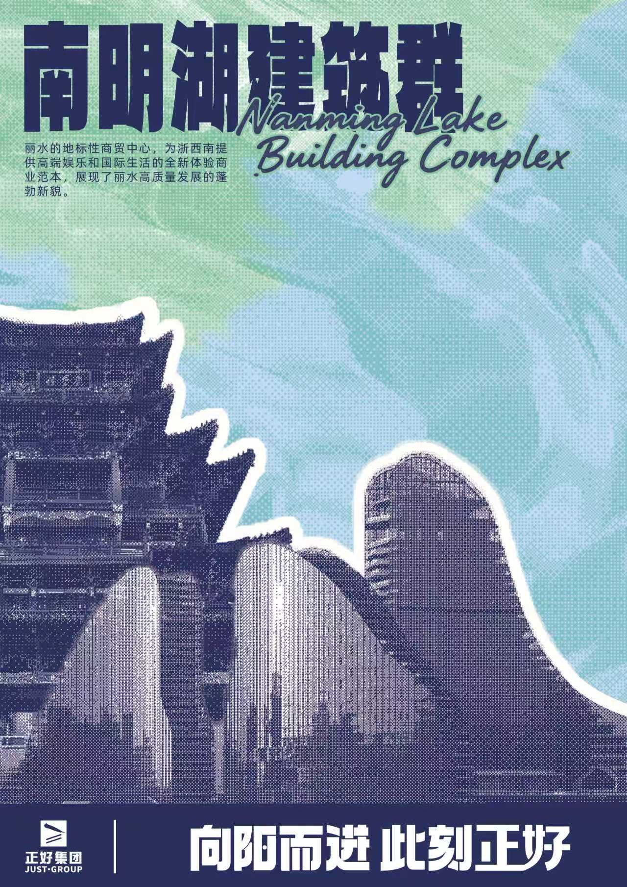 项目海报 01